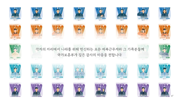 ‘우리집 영웅’ 이야기 동화책..예스24-국가보훈부 '마이 히어로북'