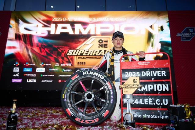 금호타이어, '오네 슈퍼레이스' 종합 우승…팀·드라이버 동시 석권