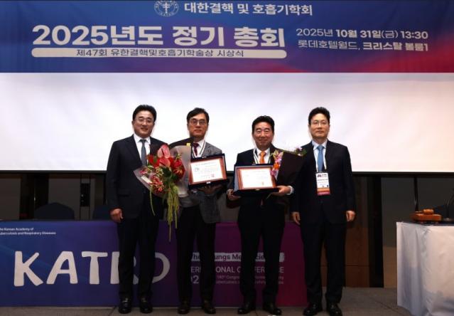 유한 결핵·호흡기 학술상에 박재용·정만표 교수