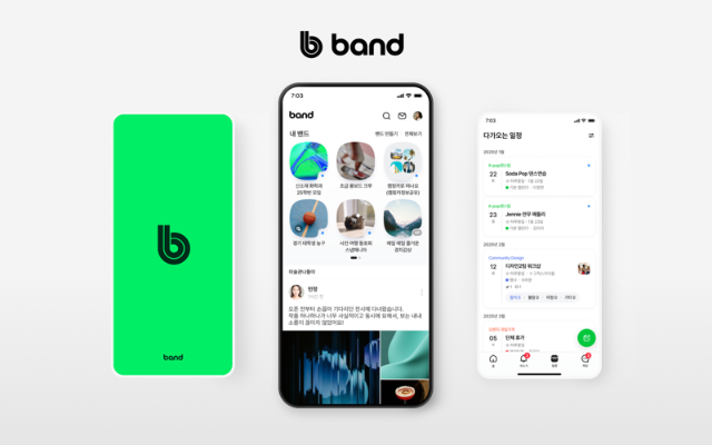 전세계 모든 모임의 중심될 것...네이버 밴드, 리뉴얼 확장