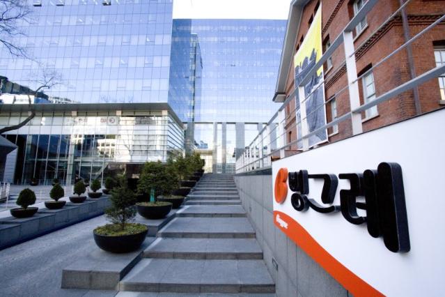 '아이스크림 담합' 빙그레, 대법서 벌금 2억원 확정