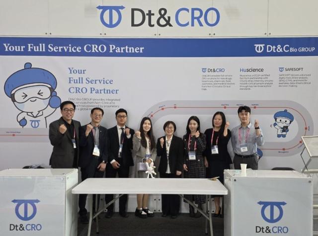 디티앤씨알오, 제48차 한국비임상시험연구회 참가