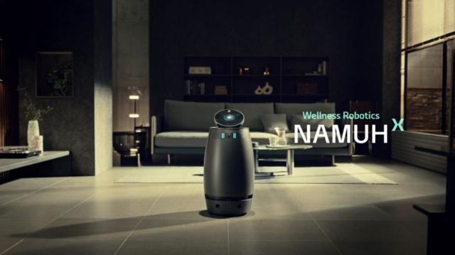 웰니스 로봇 나무엑스, "보안 기준을 바꾸다"