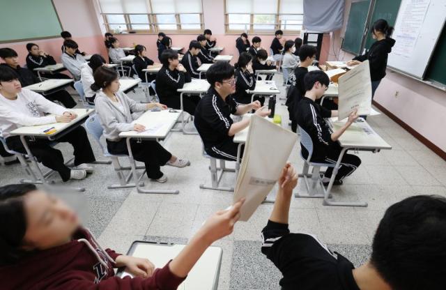 "수능 1교시 끝난뒤 정답 확인하지 마라"