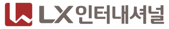 LX인터내셔널 3분기 영업이익 58.1% 감소