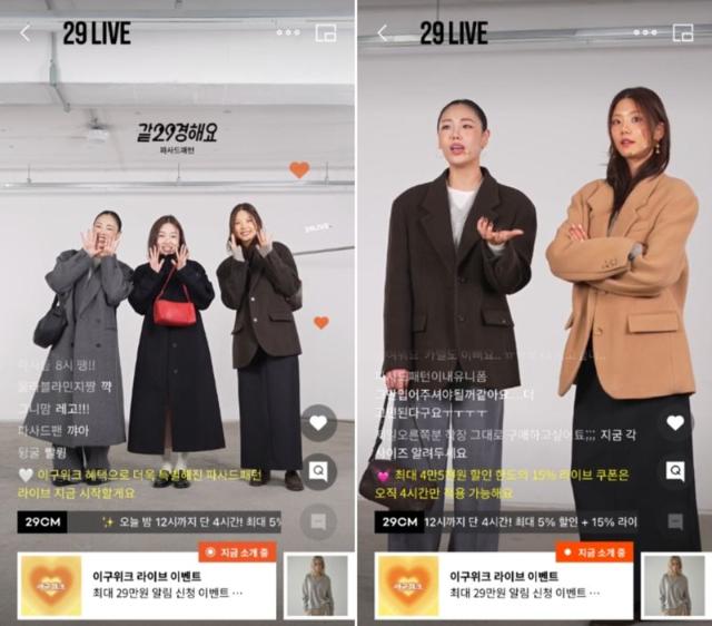 찬바람이 만든 쇼핑 열기…온라인몰마다 '한파 대비템' 대전