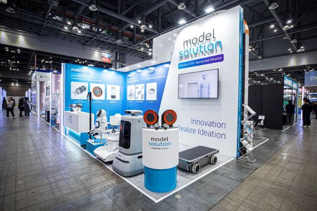 모델솔루션, 휴머노이드 '핵심 관절' 첫 공개…'2025 로보월드' 참가