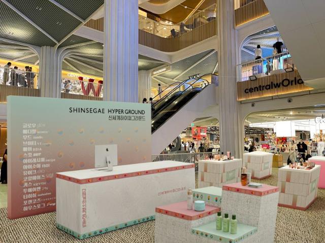 신세계 하이퍼그라운드, 동남아 최대 쇼핑 명소 태국에서 K뷰티 팝업