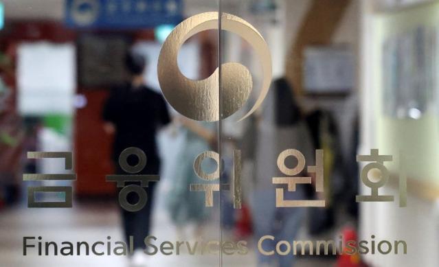 금융위, 롯데손보에 '경영개선권고' 부과 …"영업은 정상적"