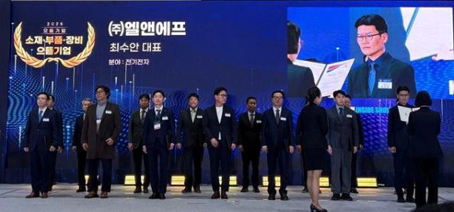 "전구체 기술력 통했다"... 엘앤에프, '소부장 으뜸기업' 선정