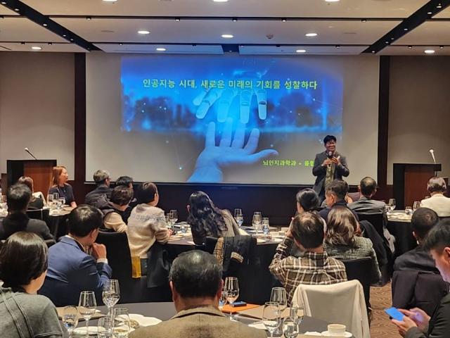 우리은행, 우리W세미나 개최..."박석현 애널리스트, 정재승 교수 강연"