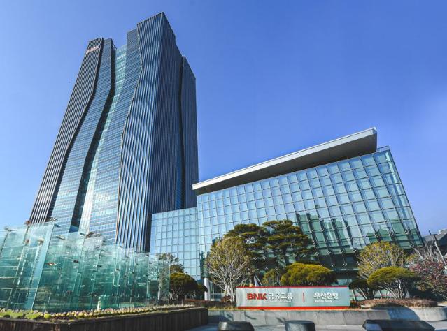 BNK금융지주, 대한민국 독서경영 우수 직장 인증 획득
