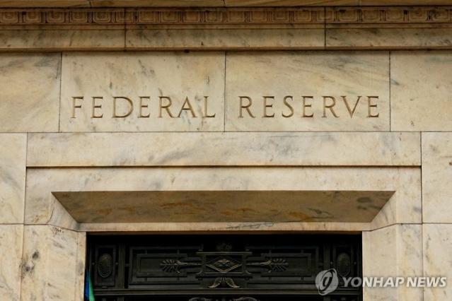 "미 연준 자산축소 중단, 원화채 장기금리 상승 압력 높일 것" [fn마켓워치]