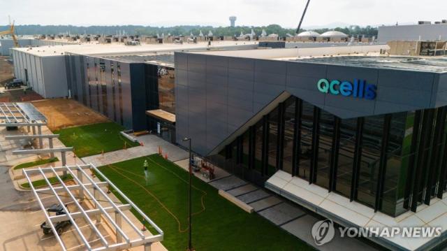 "美 공장 멈췄다"...한화큐셀, 부품 통관 차질에 생산 축소