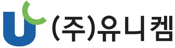 ?유니켐, 300억 신주인수권부사채 완판…신사업 추진 박차