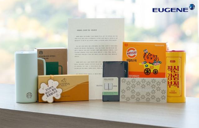 유진기업, 수험생 자녀 둔 임직원에 응원 세트 전달