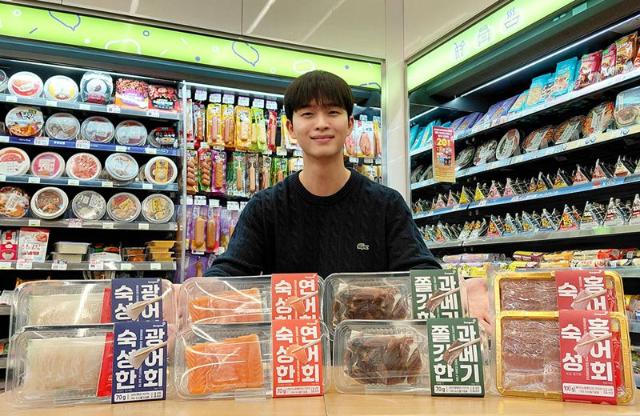 "혼자서도 부담없이"…CU, 1인용 소용량 회 4종 출시