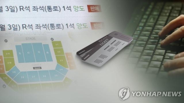 “이러니 내 표가 없지” ‘매크로’ 돌려 프로야구 입장권 싹쓸이…800% ‘웃돈’까지