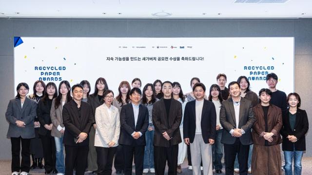 카카오, ‘다시 태어난 종이팩: 새롭지(紙)’ 공모전 시상..대상엔 서울과기대팀