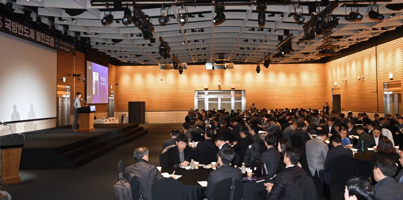 국가안보의 핵심 '국방반도체' 산·학·연·군 함께 미래 연다