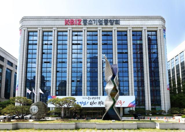 중기중앙회 'KBIZ AMP' 19기 수료식 "경영역량 강화"