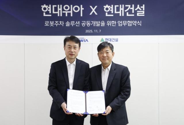 현대위아, 현대건설과 손잡고 로봇 친화 주차장 개발