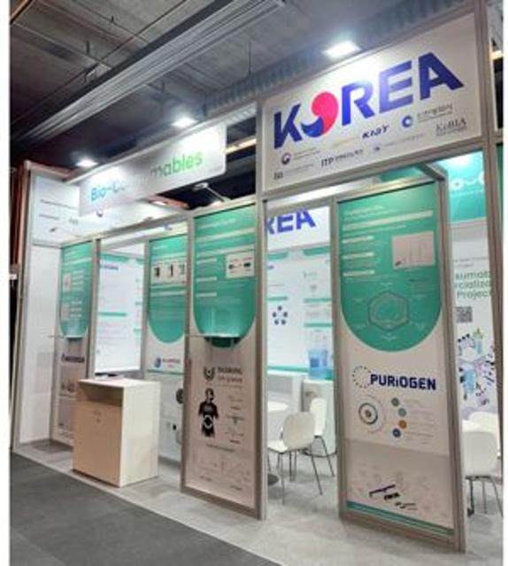 아미코젠, 'CPhI Frankfurt 2025' 참가...글로벌 협력 확대