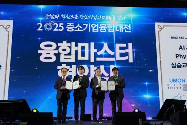 유비온, 자율주행 교육로봇 ‘딥코미니’, 중기부 우수 융합 사례로 주목