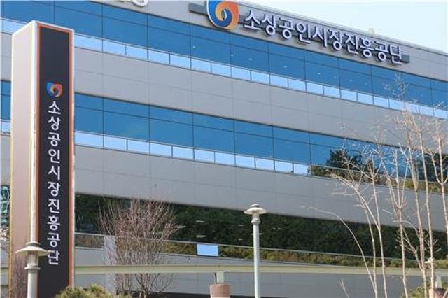 소진공, 신입 조직 적응 돕는 저연차 온보딩 교육 실시