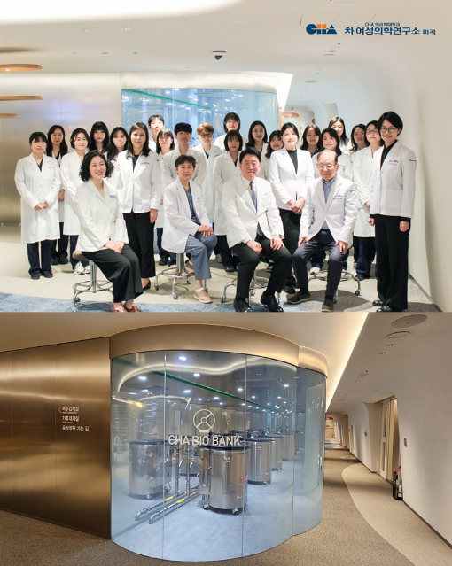 차병원, 아시아 최대 규모 '마곡 차병원 난임센터' 개소