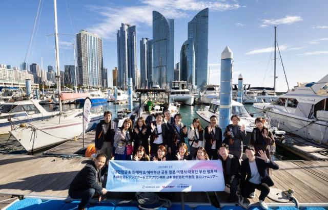 대한항공 "부산 매력 알린다"... 日 여행사 팸투어 성료