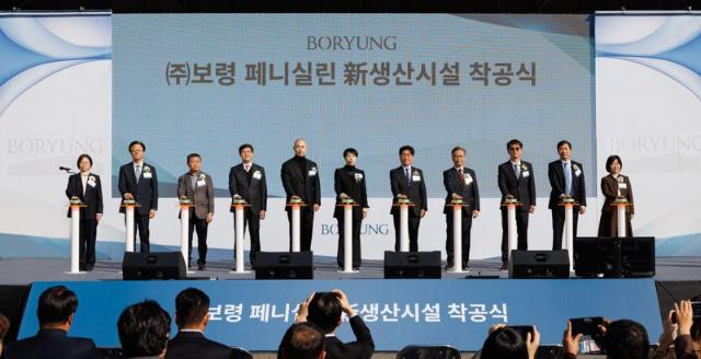 보령 필수의약품 '페니실린 新생산시설' 착공식 개최