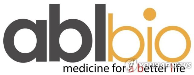 에이비엘바이오, 릴리와 3.7조 기술이전 계약 성사