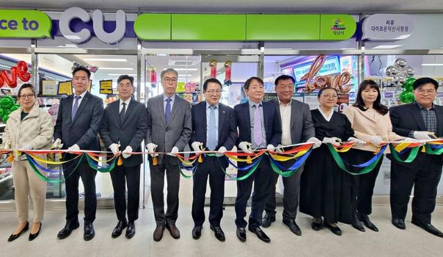 BGF리테일, 한국노인인력개발원·한국부동산원과 시니어 편의점 개소식 진행