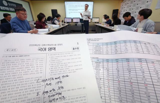 "올 수능 국어 표준점수 최고점 139~143점 사이"
