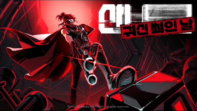 네오위즈 ‘산나비 외전: 귀신 씌인 날’, 이달 27일 출시…트레일러 공개