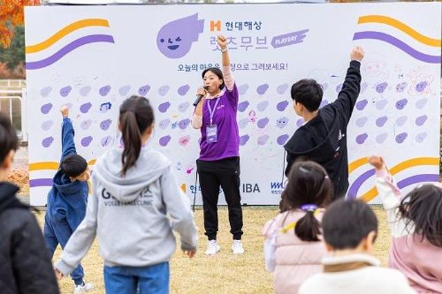 현대해상, 어린이 사회공헌 프로그램 '렛츠무브 플레이데이' 성료