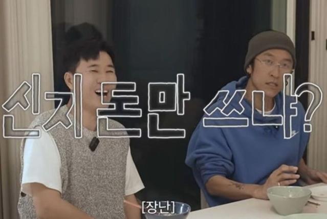 "신지 돈만 쓰냐? 다 보고 있다" 예비신랑 문원, 코요태 빽가 돌직구에 진땀