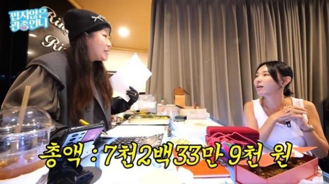 이지혜, 금테크 대박…"한 돈 7만원→7200만원까지"