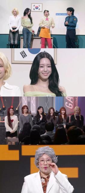 ITZY 예지·유나, '개그콘서트' 등장… 특급 알바생 변신