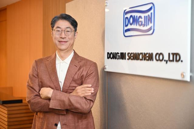 동진쎄미켐, 물적분할 가결 "자사주 소각 검토 등 주주환원 강화“