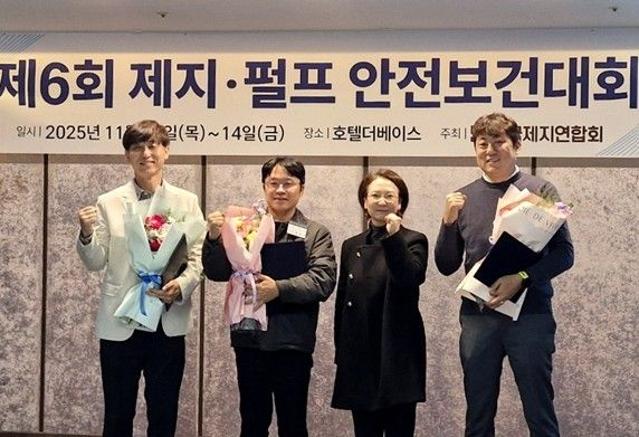 깨끗한나라 '제지·펄프 안전보건대회'서 안전관리 인정