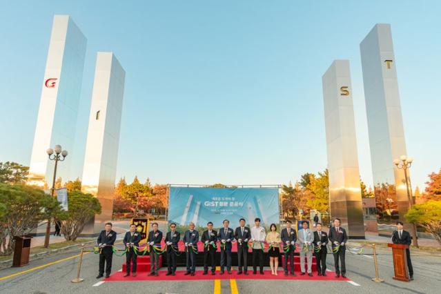 GIST 설립 32주년, 새 정문과 함께 미래 도약