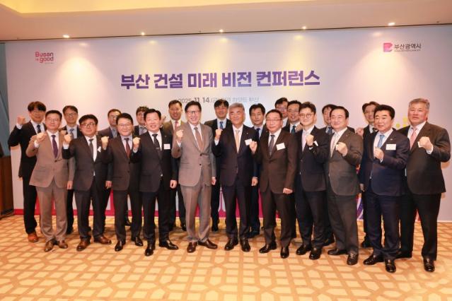 건설 대기업 CEO 부산 집결… 하도급 확대 등 상생안 내놨다