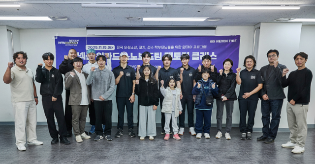 "유소년 멘토링·올림픽 국가대표 육성"...넥센타이어, 윈가드 스노보드팀과 국내 동계스포츠 지원