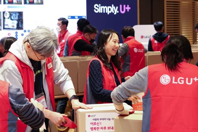 LG U+, 홀로 사는 어르신 730가구에 '사랑의 꾸러미' 전달