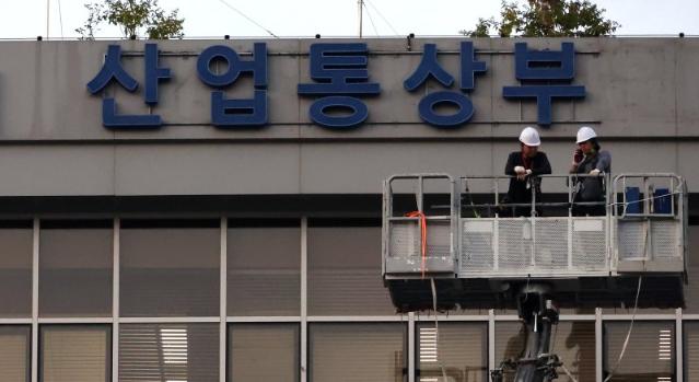 반도체 등 첨단산업 소부장 기업에 1200억원 지원