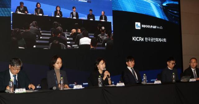 “IFRS 18, 성과지표 체계 대전환…대비 시급” [제17회 국제회계포럼]