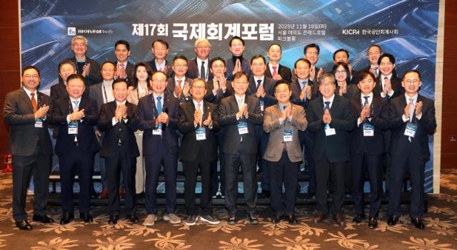 "IFRS 18 핵심은 영업·투자자산 구별…기업영업 투명화 계기" [제17회 국제회계포럼]