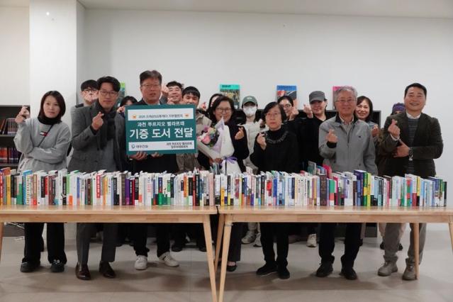 대우건설, '으쓱(ESG)투게더 기부 챌린지' 성황리 마무리